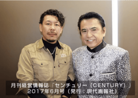 Aboutus Greeting 合同会社東洋企画